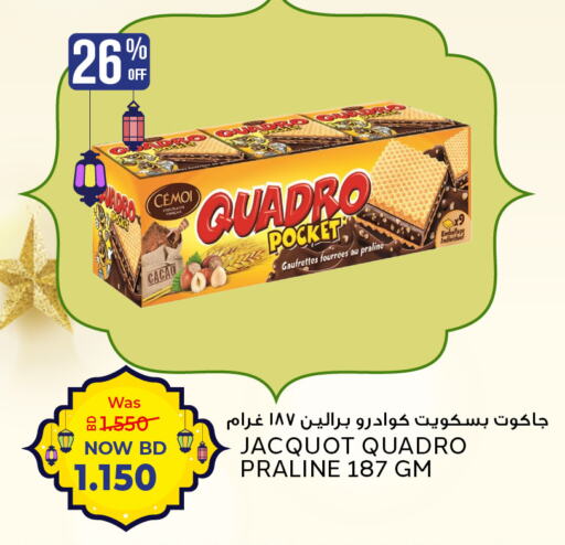 available at Al Jazira Supermarket in Bahrain