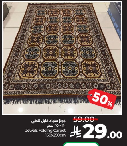 available at LULU Hypermarket in KSA, Saudi Arabia, Saudi - Dammam