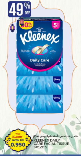 KLEENEX available at Al Jazira Supermarket in Bahrain