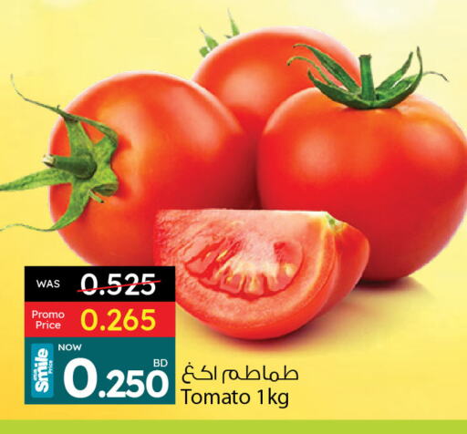 Tomato available at Ansar Gallery in Bahrain