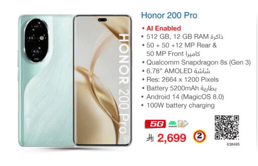 HONOR available at Jarir Bookstore in KSA, Saudi Arabia, Saudi - Khamis Mushait