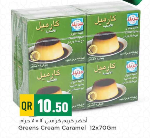 جيلي available at مرزا هايبرماركت in قطر - الريان