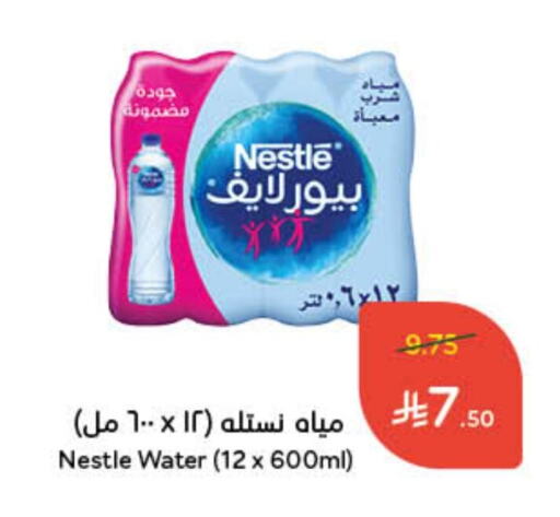 NESTLE PURE LIFE available at Hyper Panda in KSA, Saudi Arabia, Saudi - Hafar Al Batin