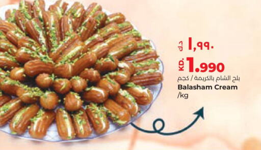 available at Lulu Hypermarket  in Kuwait - Kuwait City