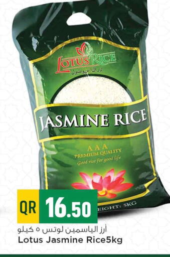 Jasmine Rice available at Marza Hypermarket in Qatar - Al Wakra