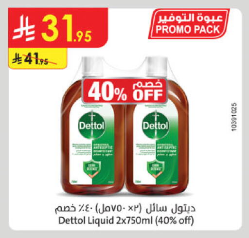 DETTOL Disinfectant available at Danube in KSA, Saudi Arabia, Saudi - Al-Kharj