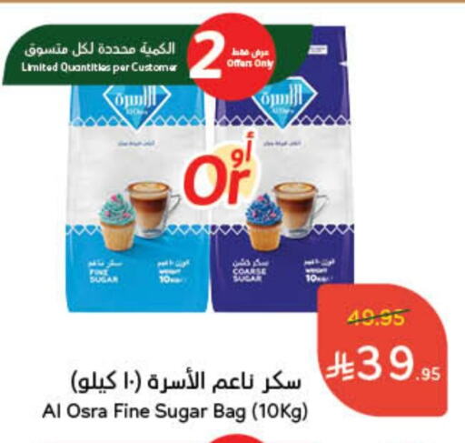 available at Hyper Panda in KSA, Saudi Arabia, Saudi - Khamis Mushait