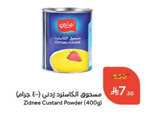 Custard Powder available at Hyper Panda in KSA, Saudi Arabia, Saudi - Medina