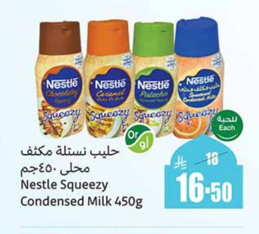 NESTLE Condensed Milk available at Othaim Markets in KSA, Saudi Arabia, Saudi - Khamis Mushait