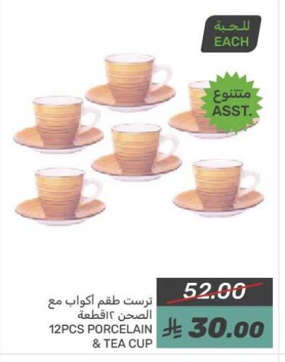 available at Mazaya in KSA, Saudi Arabia, Saudi - Qatif