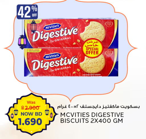 available at Al Jazira Supermarket in Bahrain