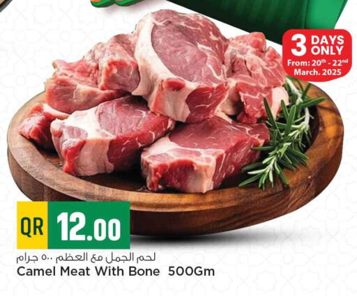 Camel meat available at Marza Hypermarket in Qatar - Al Wakra
