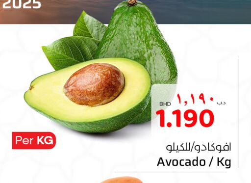 Avacado available at NESTO  in Bahrain
