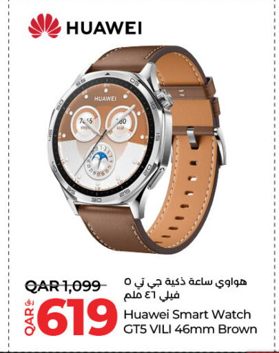 HUAWEI available at LuLu Hypermarket in Qatar - Doha
