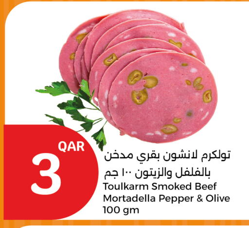 Pepper available at City Hypermarket in Qatar - Umm Salal