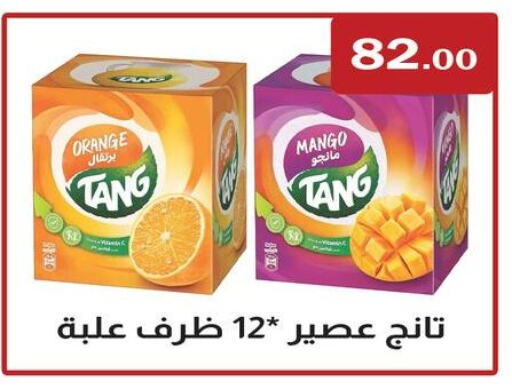 TANG available at ABA market in Egypt - Cairo