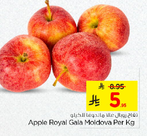 Apples from Moldova available at Nesto in KSA, Saudi Arabia, Saudi - Buraidah