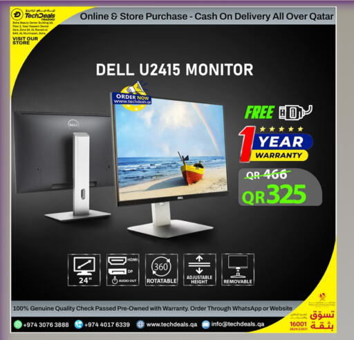 DELL available at Tech Deals Trading in Qatar - Umm Salal