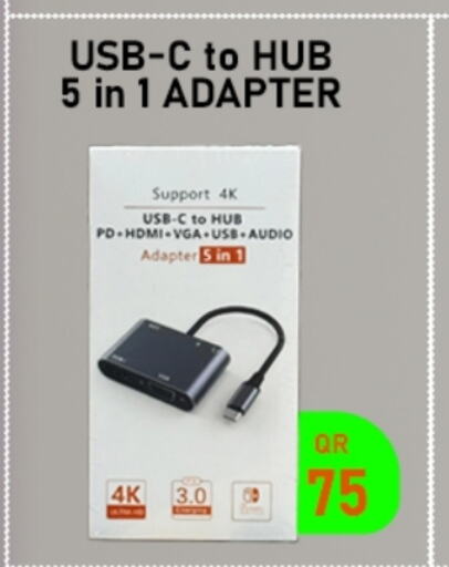 available at Tech Deals Trading in Qatar - Al Daayen