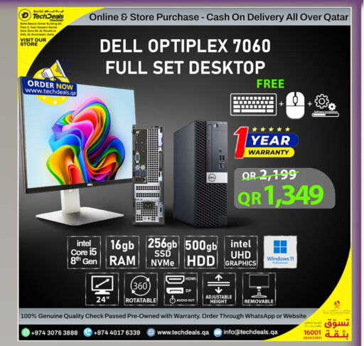 DELL available at Tech Deals Trading in Qatar - Doha