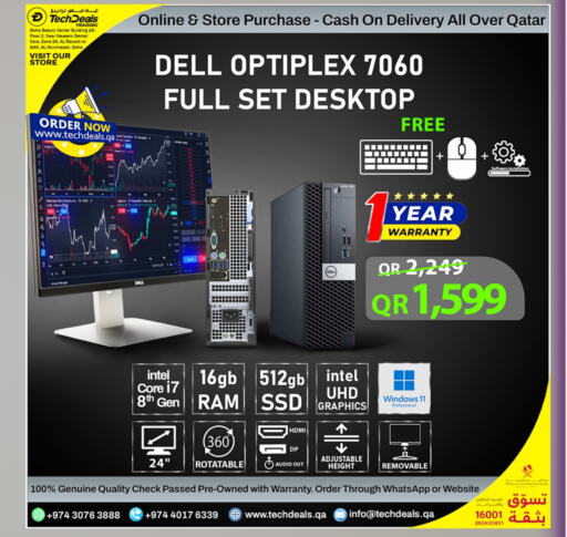 DELL available at Tech Deals Trading in Qatar - Al Shamal