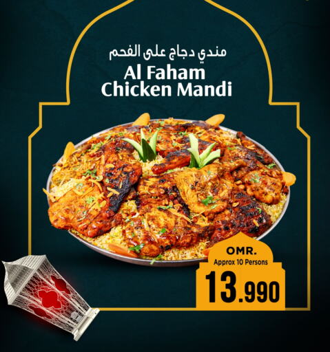 available at Nesto Hyper Market   in Oman - Sohar