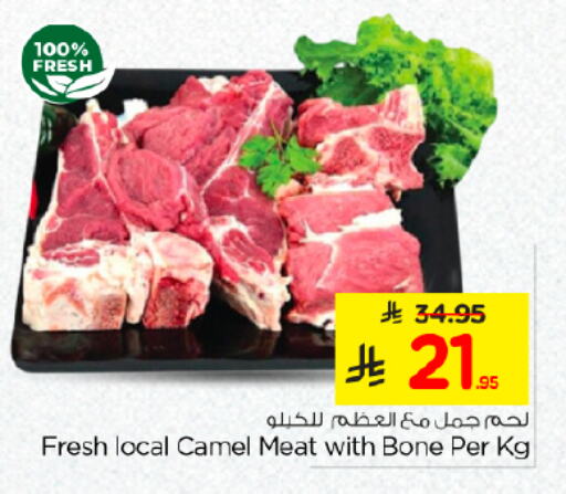 Camel meat available at Nesto in KSA, Saudi Arabia, Saudi - Riyadh