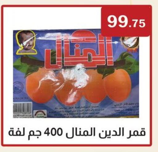 available at ABA market in Egypt - Cairo