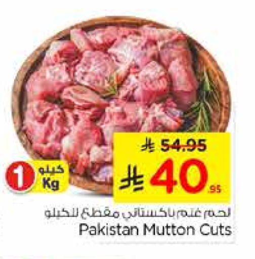 Mutton / Lamb available at Nesto in KSA, Saudi Arabia, Saudi - Al Hasa