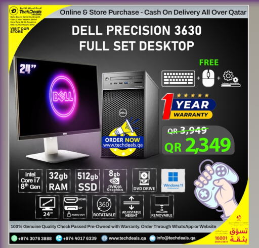 DELL available at Tech Deals Trading in Qatar - Umm Salal