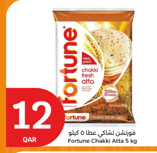 Wheat Flour available at City Hypermarket in Qatar - Umm Salal