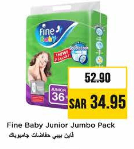 FINE BABY available at Nesto in KSA, Saudi Arabia, Saudi - Al Hasa