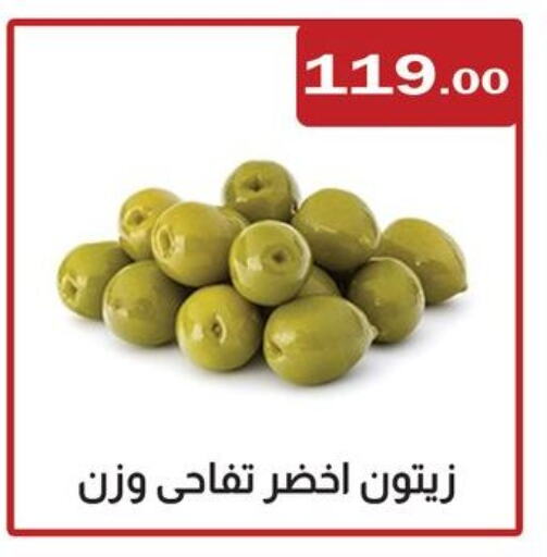 available at ابا ماركت in Egypt - القاهرة