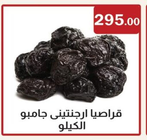 available at ABA market in Egypt - Cairo