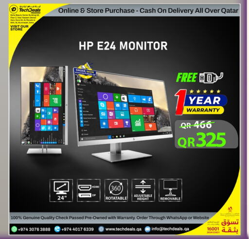 HP available at Tech Deals Trading in Qatar - Al Daayen