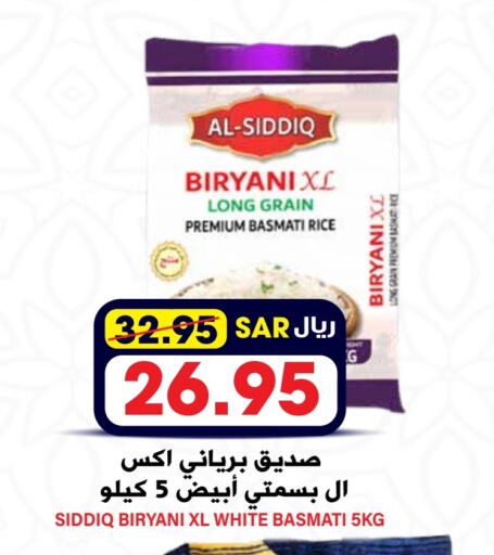 أرز بسمتي / برياني available at جراند هايبر in مملكة العربية السعودية, السعودية, سعودية - الرياض