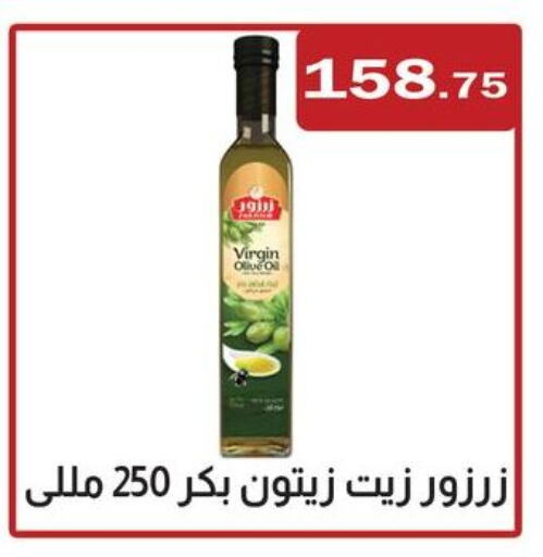 زيت الزيتون البكر available at ابا ماركت in Egypt - القاهرة