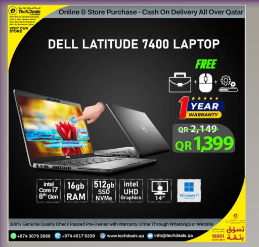 DELL Laptop available at Tech Deals Trading in Qatar - Al Khor