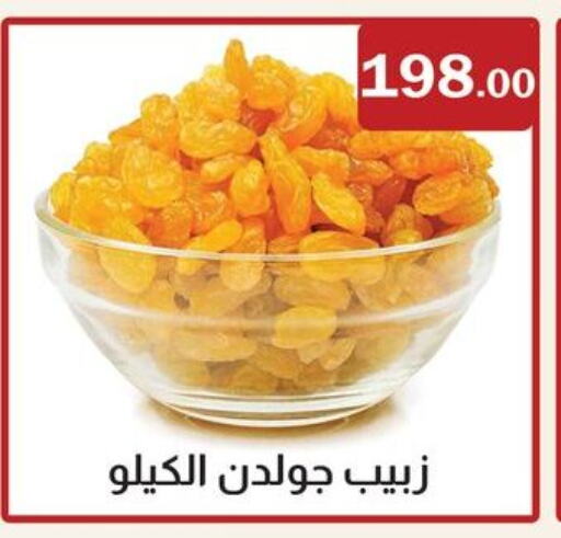 available at ABA market in Egypt - Cairo