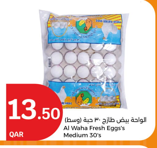 available at City Hypermarket in Qatar - Al Wakra