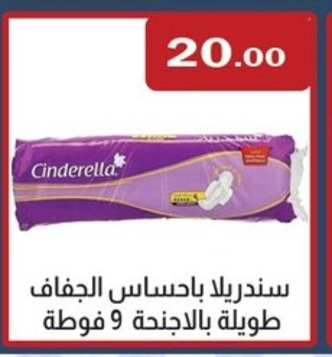 available at ABA market in Egypt - Cairo