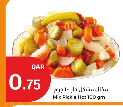 Pickle available at City Hypermarket in Qatar - Umm Salal