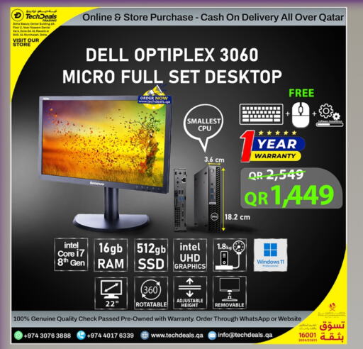 DELL available at Tech Deals Trading in Qatar - Al Shamal