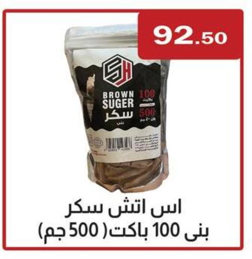 available at ABA market in Egypt - Cairo