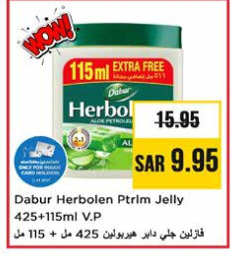 Petroleum Jelly available at Nesto in KSA, Saudi Arabia, Saudi - Al Hasa