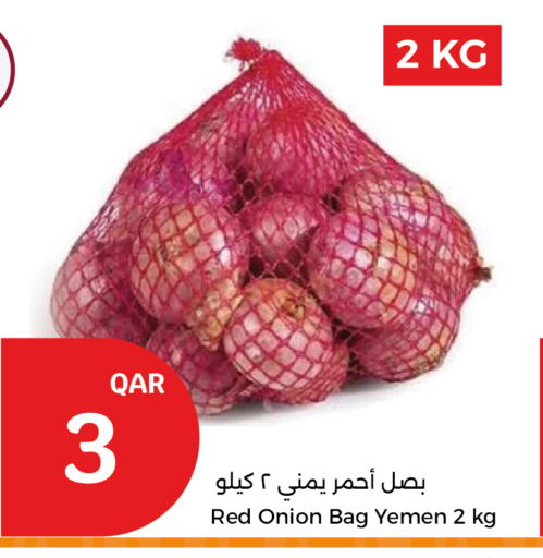 بصل from Yemen available at سيتي هايبرماركت in قطر - الدوحة