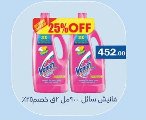 VANISH Bleach available at ABA market in Egypt - Cairo