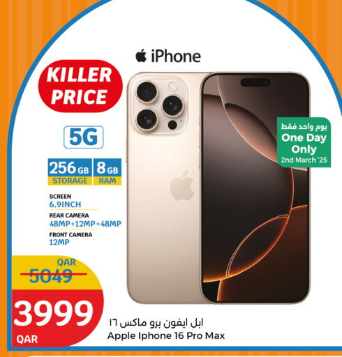 Apple available at City Hypermarket in Qatar - Al Rayyan