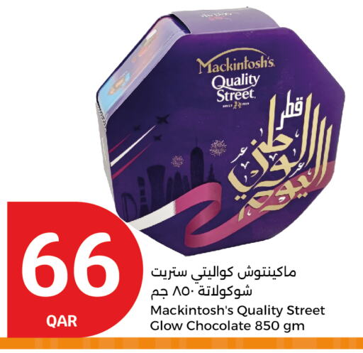 QUALITY STREET available at City Hypermarket in Qatar - Al Rayyan