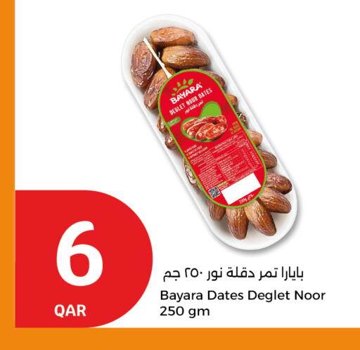 BAYARA available at City Hypermarket in Qatar - Al Shamal